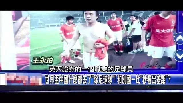 次世代泰姆