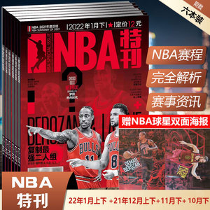 第二局 第二局